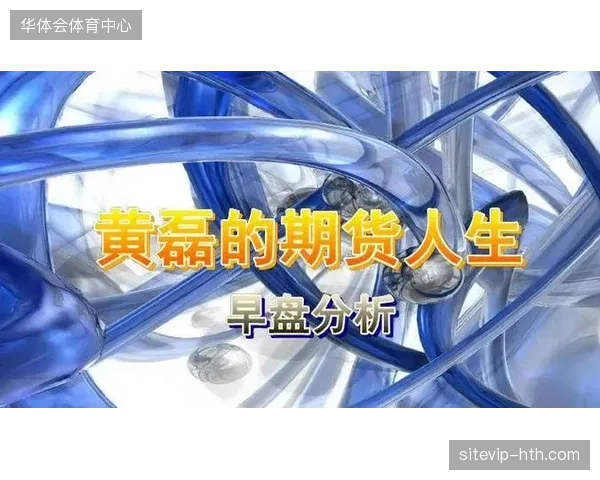 商业地产中枢能否承接世界杯赞助权益以抵消非赛期运营成本? 商业地产中枢能否承接世界杯赞助权益以抵消非赛期运营成本?